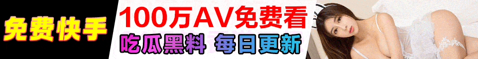 广告横幅